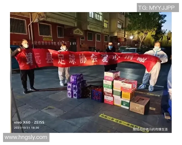 武汉足球明星积极捐款助力抗击疫情展现社会责任感