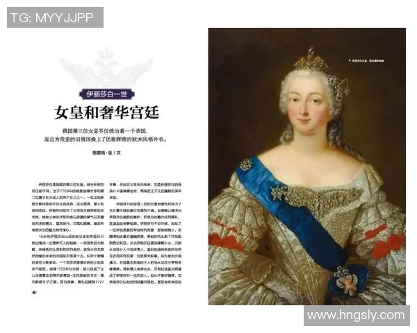 沙皇俄罗斯足球明星的辉煌历程与传奇故事探秘