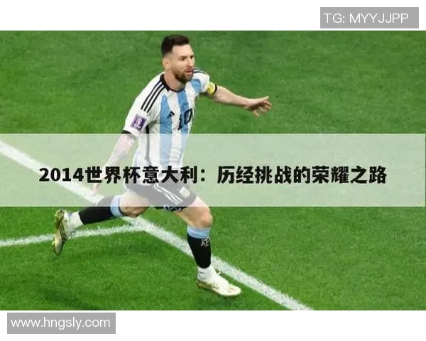 成都篮球队在世界杯征程中的拼搏与荣耀之路