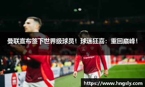 星空.综合体育