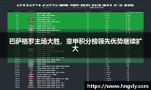 星空.综合体育官网