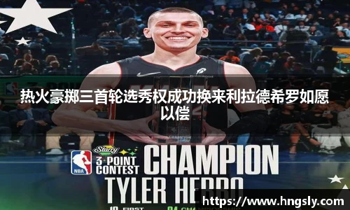 星空.综合体育官网