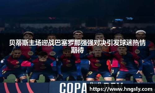 星空.综合体育官网