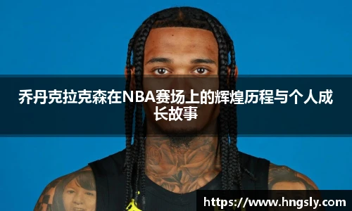 星空.综合体育官网