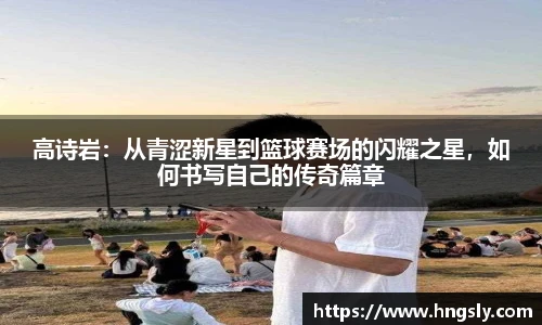 星空综合(中国)官方网站