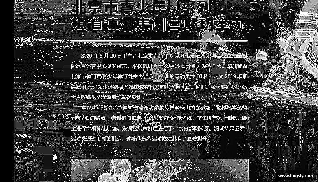 星空.综合体育(中国)官方网站奋勇争先，勇往直前！